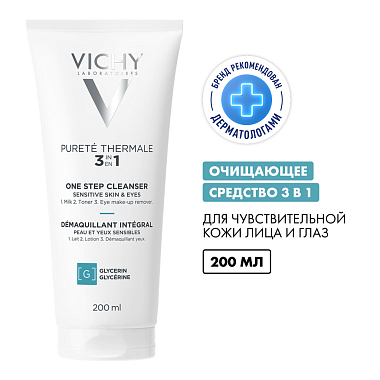 Купить Vichy Purete Thermale  200 мл средство универсальное очищающее  для умывания и снятия макияжа 3 в 1