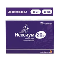 Купить: Нексиум 20 мг 28 шт таблетки кишечнорастворимые покрытые пленочной оболочкой