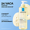 Купить La Roche-Posay Lipikar Huile Lavante 400 мл масло липидовосстанавливающее смягчающее и увлажняющее масло для ванны и душа для сухой атопичной кожи детей и взрослых
