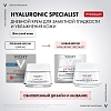 Купить Vichy LiftActiv Hyaluronic 50 мл Дневной крем для лица против морщин для упругости сухой кожи