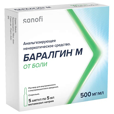 Купить Баралгин М 500 мг/мл 5 мл 5 шт ампулы раствор для внутривенного и внутримышечного введения
