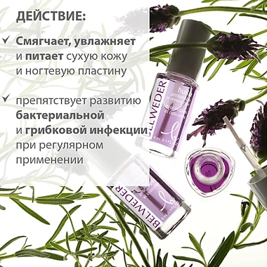 Купить Belweder 8 мл масло для ногтей и кутикулы восстанавливающее
