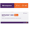 Купить Беталок Зок 50 мг 30 шт таблетки с пролонгированным высвобождением покрытые оболочкой