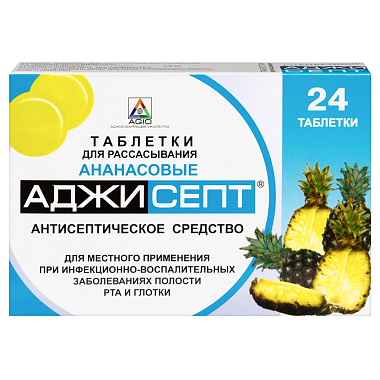 Купить Аджисепт 24 шт пастилки ананас