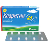Купить Кларитин 10 мг 30 шт таблетки
