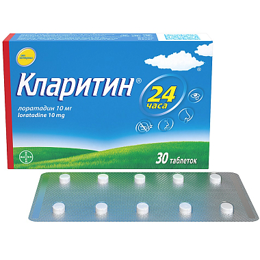 Купить Кларитин 10 мг 30 шт таблетки