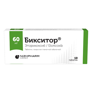 Купить Бикситор 60 мг 10 шт таблетки покрытые пленочной оболочкой