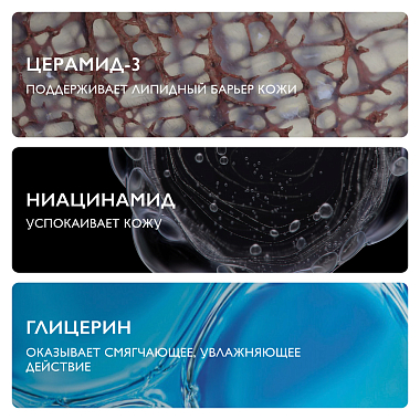 Купить La Roche-Posay Toleriane 400 мл гель-пенка очищающая  для умывания лица двойного действия