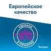 Купить Гексорал 20 шт таблетки для рассасывания