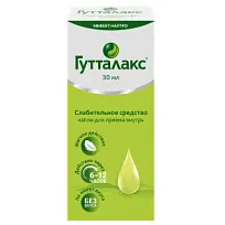 Купить: Гутталакс 7,5 мг/мл 30 мл капли