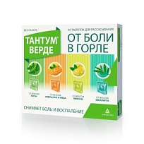 Купить: Тантум Верде 40 (10 х 4) шт таблетки для рассасывания со вкусами мята, апельсин-мед, лимон, эвкалипт