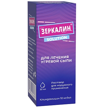 Купить Зеркалин 10 мг/мл 30 мл раствор для наружного применения