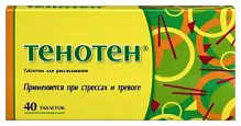 Купить: Тенотен 40 шт таблетки гомеопатические