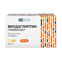 Купить: Вилдаглиптин Гликвитабс 50 мг 60 шт таблетки