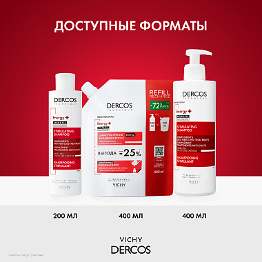 Купить Vichy Dercos Aminexil Energy+ 400 мл шампунь тонизирующий против выпадения волос сменный блок