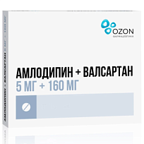 Купить: Амлодипин + Валсартан 5 мг + 160 мг 90 шт таблетки покрытые пленочной оболочкой