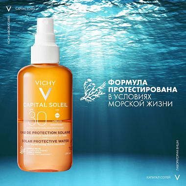 Купить Vichy Capital Soleil SPF 30 200 мл спрей-активатор загара двухфазный солнцезащитный