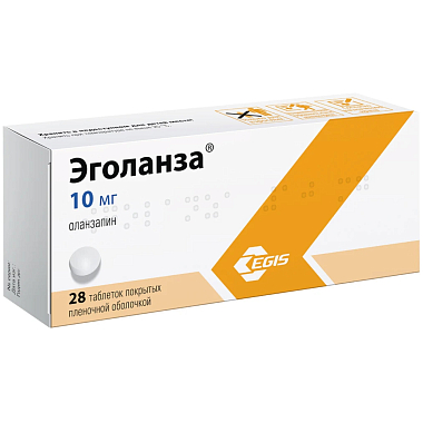 Купить Эголанза 10 мг 28 шт таблетки покрытые пленочной оболочкой