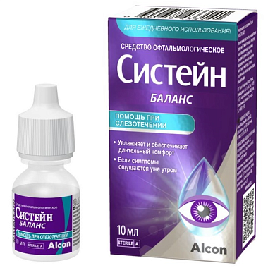 Купить Систейн Баланс 10 мл капли глазные