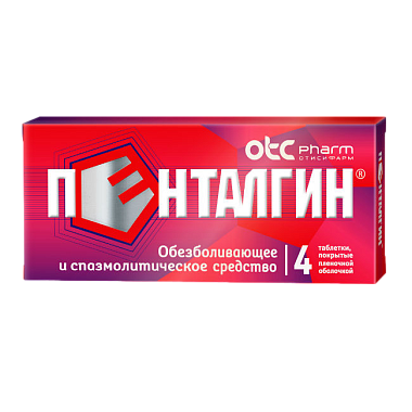 Купить Пенталгин 4 шт таблетки покрытые пленочной оболочкой
