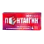 Купить Пенталгин 4 шт таблетки покрытые пленочной оболочкой