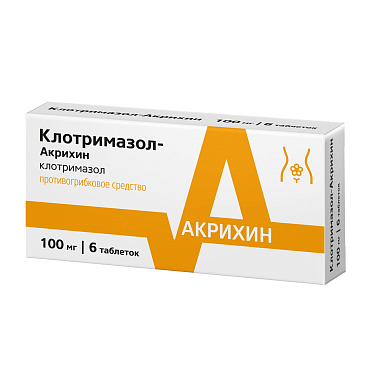 Купить Клотримазол-Акрихин вагинальные 100 мг 6 шт таблетки
