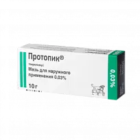 Купить: Протопик мазь д/наруж примен 0,03% 10г