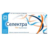 Купить: Селектра 10 мг 28 шт таблетки покрытые пленочной оболочкой