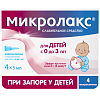 Купить Микролакс Бэби (с 0 до 3 лет) 5 мл 4 шт раствор ректальный микроклизмы