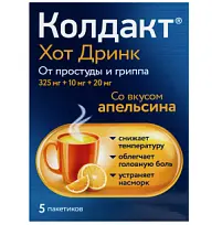 Купить: Колдакт Хот Дринк 5 шт порошок для приготовления раствора для приема внутрь со вкусом апельсина