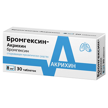 Купить Бромгексин-Акрихин 8 мг 30 шт таблетки