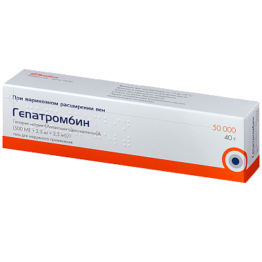 Купить Гепатромбин 2,5 мг + 2,5 мг 500 МЕ 40 г гель для наружного применения туба