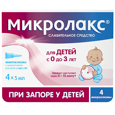 Купить Микролакс Бэби (с 0 до 3 лет) 5 мл 4 шт раствор ректальный микроклизмы
