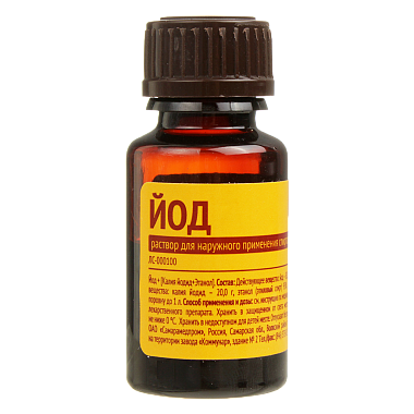 Купить Йод 5 % 10 мл раствор для наружного применения спиртовой