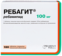 Купить: Ребагит 100 мг 180 шт таблетки покрытые пленочной оболочкой