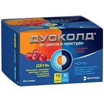 Купить: Дуоколд 15 пакетиков день + 5 пакетиков ночь набор порошков для приготовления раствора для приема внутрь клюква без сахара