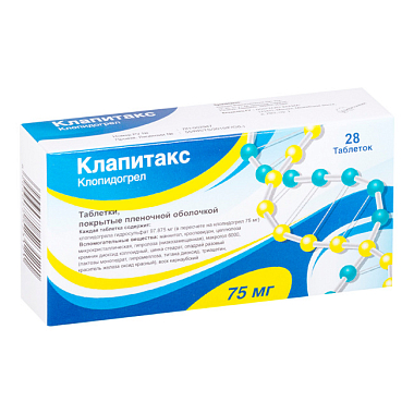 Купить Клапитакс 75 мг 28 шт таблетки покрытые пленочной оболочкой