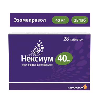 Купить Нексиум 40 мг 28 шт таблетки кишечнорастворимые покрытые пленочной оболочкой
