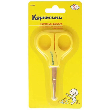 Купить Курносики ножницы детские со скругленными кончиками безопасные артикул 19515