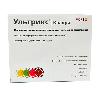 Купить Ультрикс Квадри Вакцина гриппозная четырехвалентная инактивированная расщепленная 0,5 мл / доза 10 шт раствор для внутримышечного введения шприц