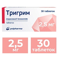 Купить: Тригрим 2,5 мг 30 шт таблетки