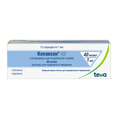Купить Копаксон 40 мг/1 мл 12 шт 1 мл раствор для подкожного введения шприц