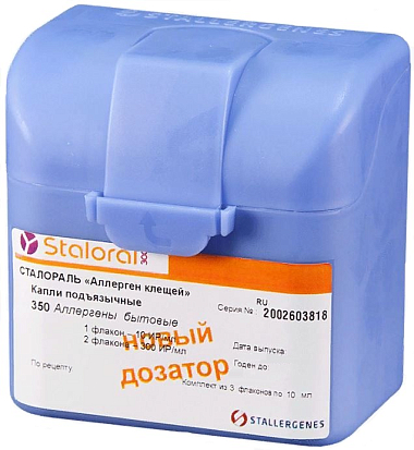 Купить Сталораль Аллерген клещей 10 ИР/мл 1 шт + 300 ИР/мл 2 шт капли подъязычные (начальная терапия)