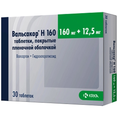 Купить Вальсакор H 160 160 мг + 12,5 мг 30 шт таблетки покрытые пленочной оболочкой