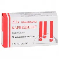 Купить: Карведилол 6,25 мг 30 шт таблетки
