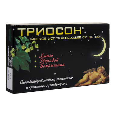 Купить Триосон 20 шт таблетки