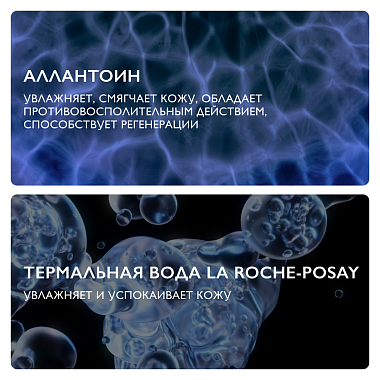 Купить La Roche-Posay Lipikar Xerand 50 мл крем восстанавливающий  для очень сухой кожи рук детей и взрослых