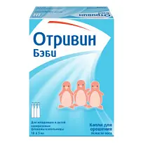 Купить: Отривин Беби 5 мл 18 шт капли назальные флакон-капельница