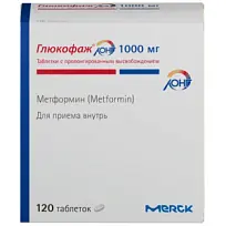Купить: Глюкофаж Лонг 1000 мг 120 шт  таблетки с пролонгированным высвобождением 