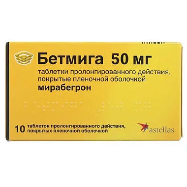 Купить Бетмига 50 мг 10 шт таблетки с пролонгированным высвобождением покрытые пленочной оболочкой